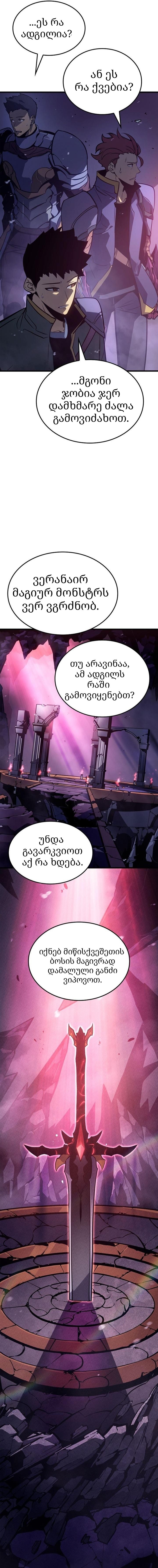Page (20)